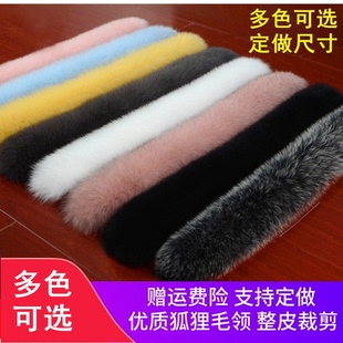 超大真狐狸毛领单卖派克羽绒服毛领单买通用真毛貉子毛领子帽条女