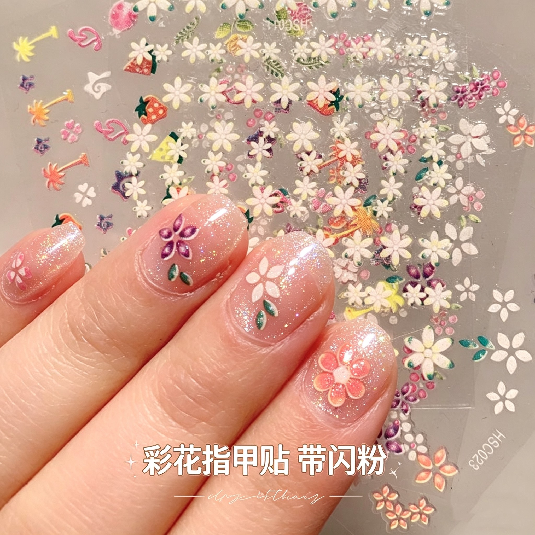 爱莎可爱儿童公主美甲贴片女孩闪闪防水安全宝宝指甲贴小鼻噶装饰