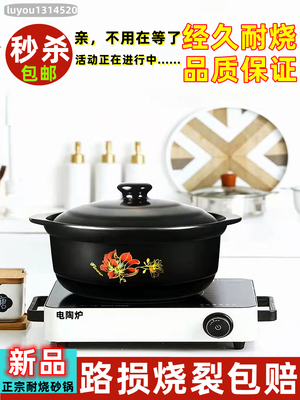 新品电陶炉煲仔饭砂锅炖锅家用燃气陶瓷煲汤沙锅汤锅明火瓦罐汤煲