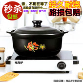 新品 电陶炉煲仔饭砂锅炖锅家用燃气陶瓷煲汤沙锅汤锅明火瓦罐汤煲