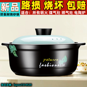 特价 平锅砂锅炖锅陶瓷汤煲明火耐高温煲汤锅耐热土锅石锅煮粥炖汤