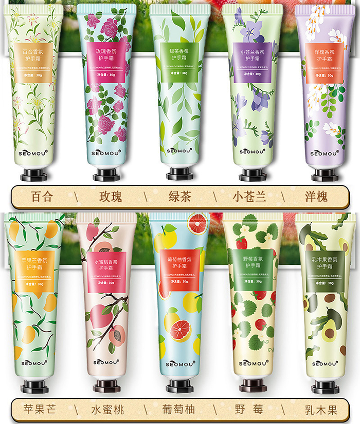 批发包邮植物精华保湿护手霜30g