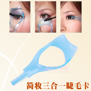 自动包邮 批发睫毛辅助眼线睫毛膏挡板水晶三合一睫毛卡,居家日用,美容小工具,淘宝优惠券,粉丝福利购,淘宝优惠卷