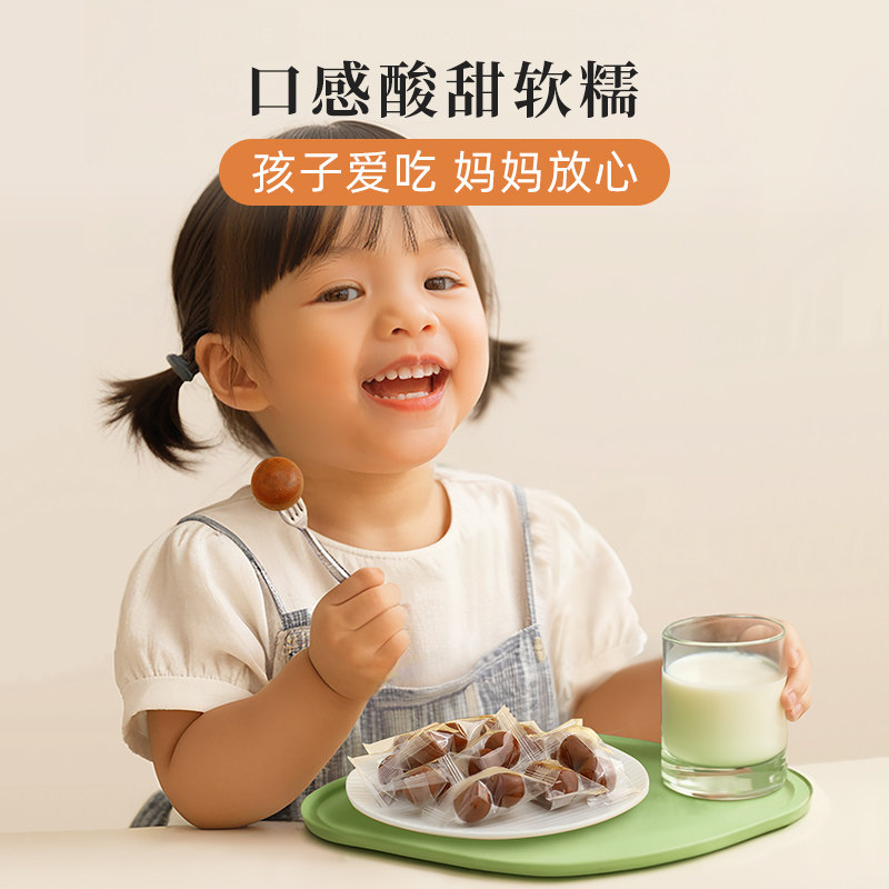 六物山楂丸150g无添加儿童即食蜜饯网红小包装健康零食