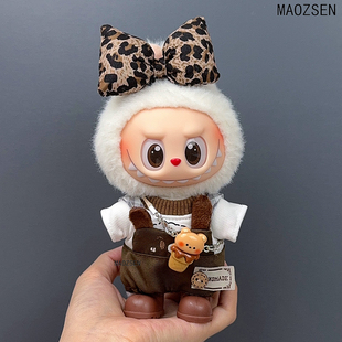 labubu娃衣一二三代拉布布盲盒搪胶挂件衣服修狗背带裤发饰套装