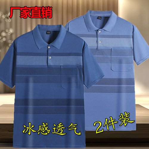 爸爸T恤短袖纯棉中年男士翻领