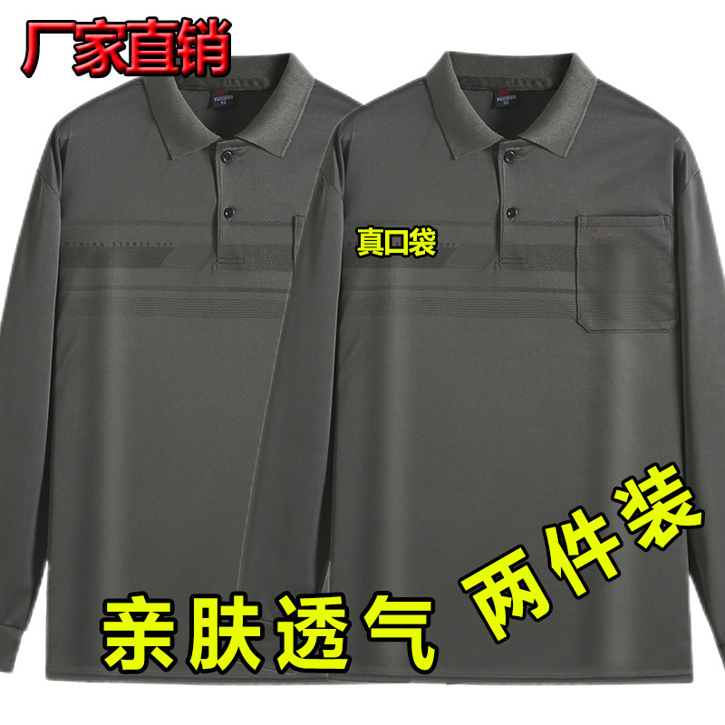 2025新款中老年男士长袖T恤翻领宽松休闲爸爸上衣口袋薄款春秋季图片
