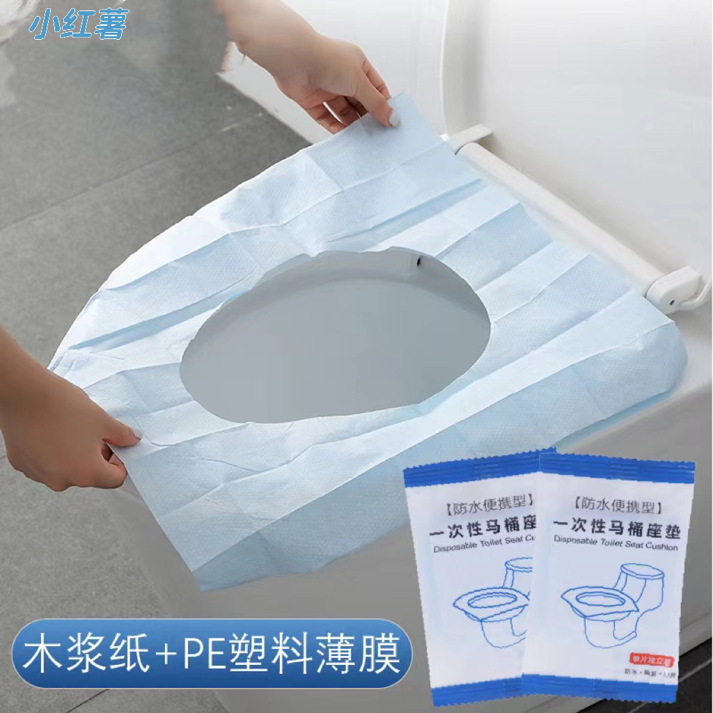 一次性马桶垫全覆盖产妇月子坐便套孕产妇专用旅行酒店民宿用品