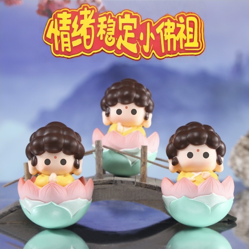 小佛祖不倒翁摆件减压公仔