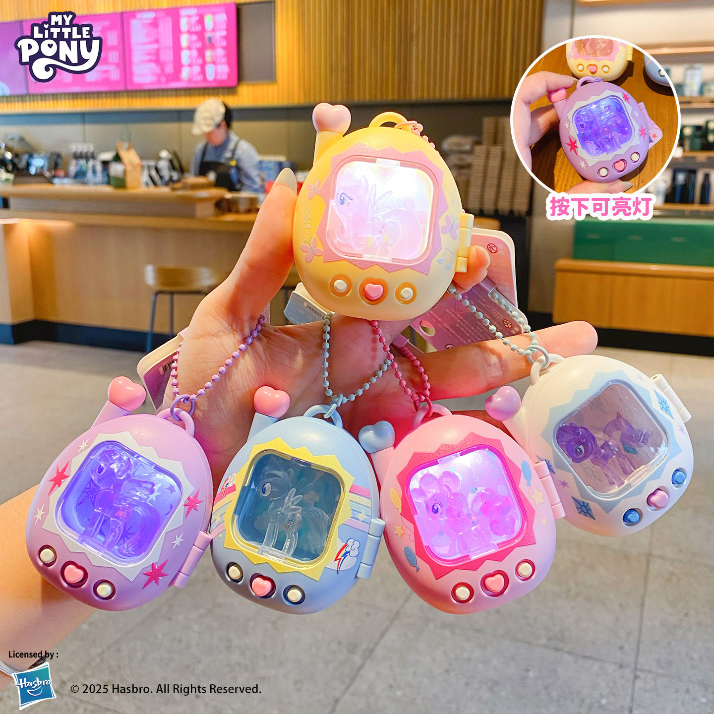 正版小马宝莉口袋发光挂件卡通玩具可爱女生背包书包包挂饰礼物,节庆用品/礼品,钥匙扣,淘宝优惠券,粉丝福利购,淘宝优惠卷