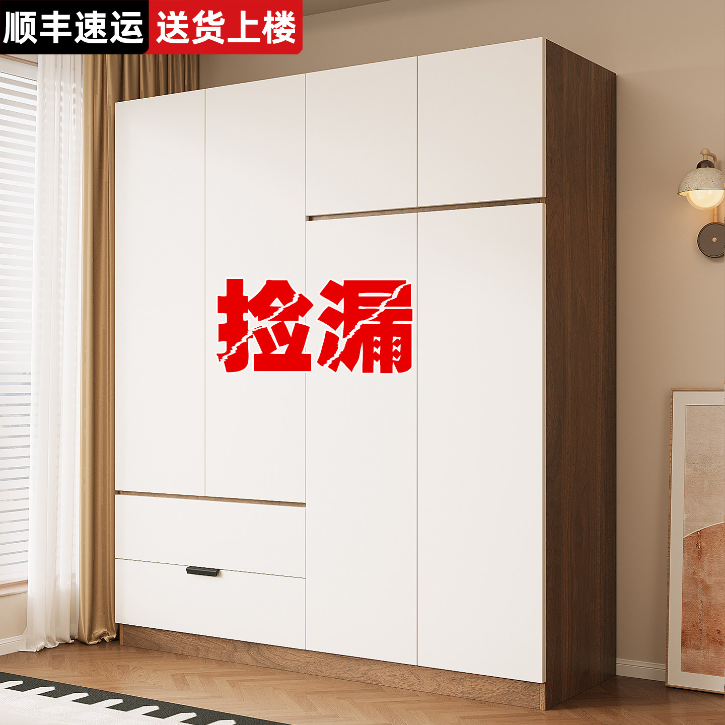 出租房用简易柜子工厂直销