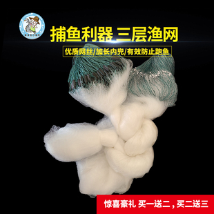 鱼网粘网小网眼三层渔网单层沉网浮网小鱼网白条网丝网挂网马口网