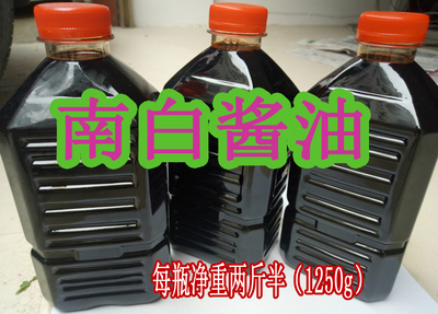遵义特色南白散装酱油