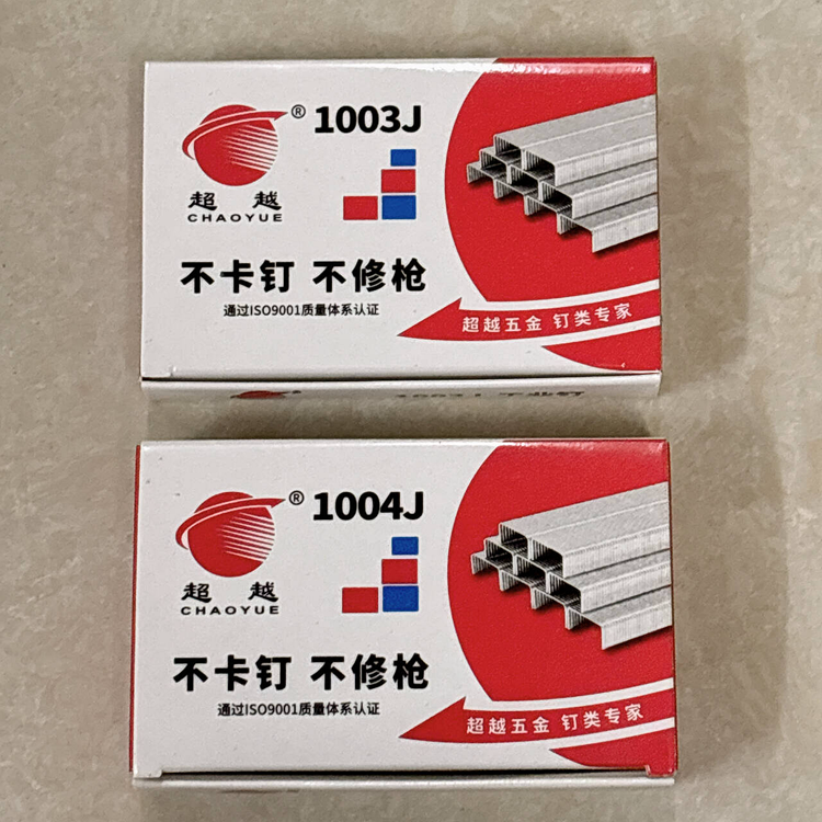 超越码钉 1003 1004J气动码钉