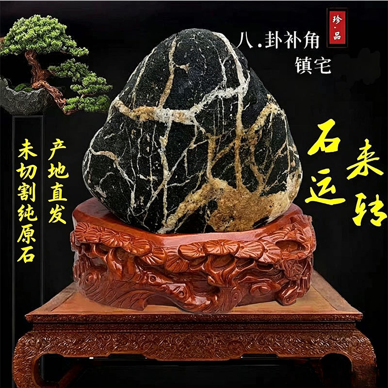 真石敢當未切割天然原石补角镇宅石办公摆件家居靠山石大气摆件