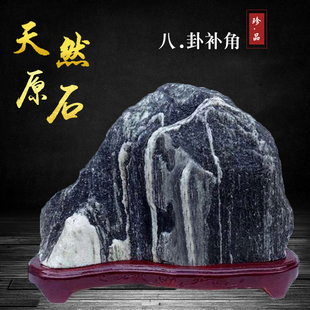 石敢当纯阳石原石青石墨玉石靠山石办公室内落地客厅摆件石材