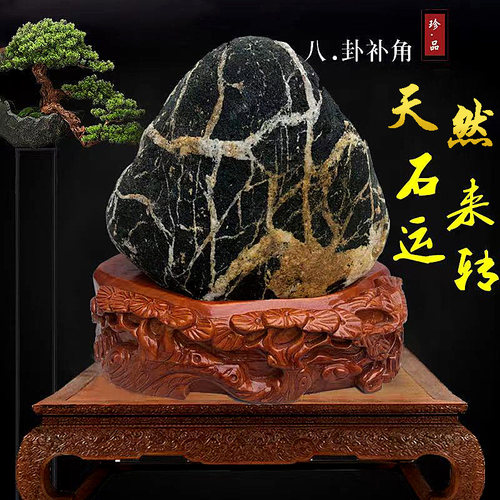 泰山石敢当未切割天然大气纯阳石