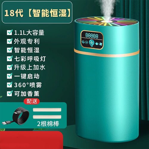 USB加湿器卧室家用新款静音大容量空气香薰机办公室大雾学生宿舍