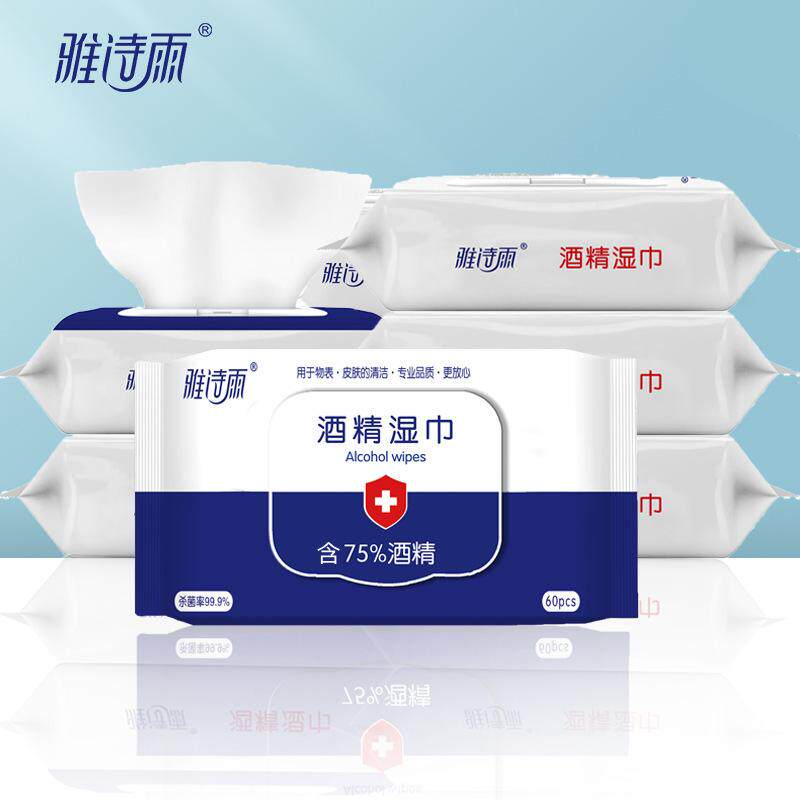 清洁300抽消毒专用含75%酒精湿巾图片