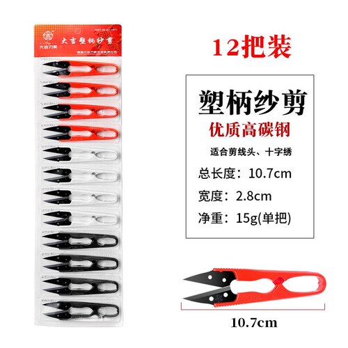 高碳钢十字绣线头大吉