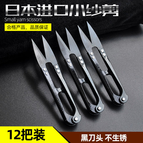 绮威宝进口刀片不锈钢儿童剪刀
