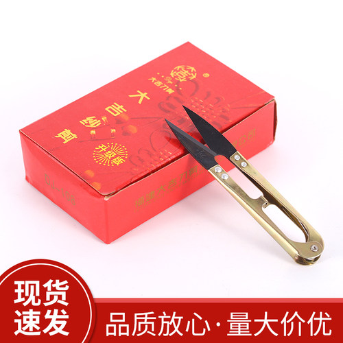 正宗大吉纱剪十字绣服装厂家用