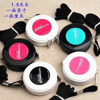 尺子软皮尺卷尺三围尺