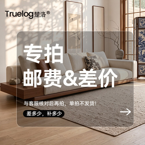 品牌服务/补差专用链接差多少补多少
