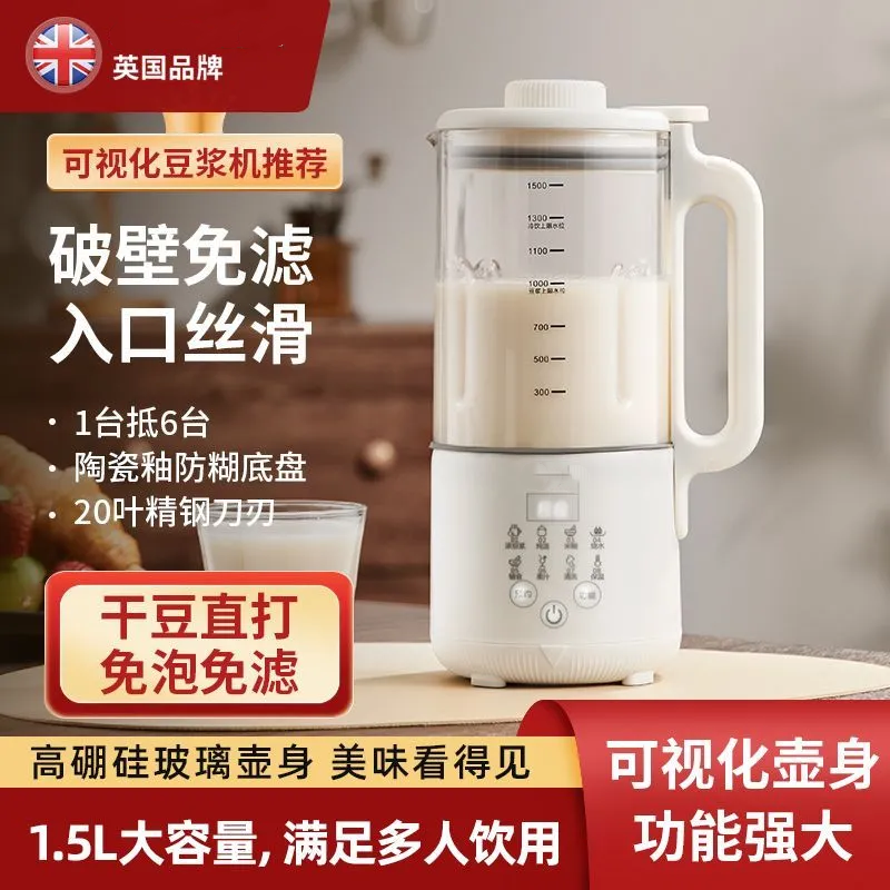 加热豆浆机玻璃杯家用全自动婴儿辅食榨汁料理机1一2人免泡豆过滤,厨房电器,豆浆机,淘宝优惠券,粉丝福利购,淘宝优惠卷