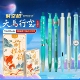 点石时空舱天马行空双珠速干按动中性笔高颜值学生限定款 静音组合