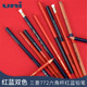 日本uni三菱红蓝木铅笔772红蓝双色双头标记蓝红可擦防水办公记号