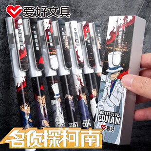 爱好柯南钢笔可替换吸墨器可擦晶蓝墨囊可爱男生女孩练字书写墨胆