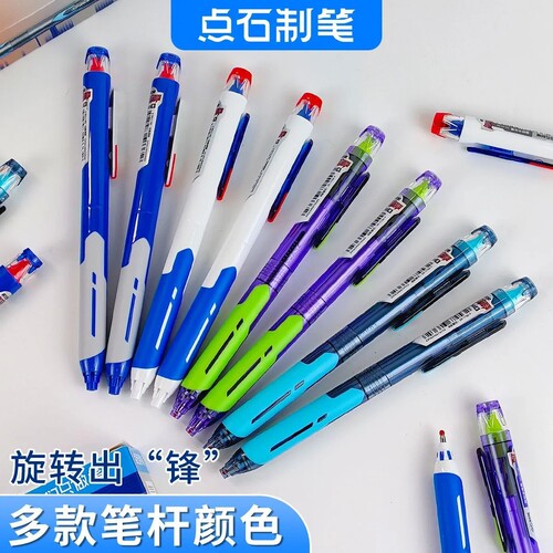 点石制笔旋锋机甲中性笔顺滑速干