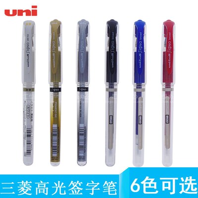 包邮三菱UM-153中性笔1.0MM粗 水笔 黑纸用白色签字笔 高光提白笔