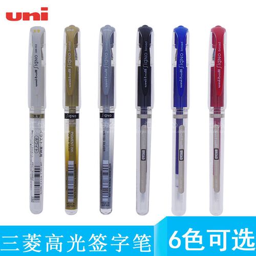 包邮三菱UM-153中性笔1.0MM粗 水笔 黑纸用白色签字笔 高光提白笔