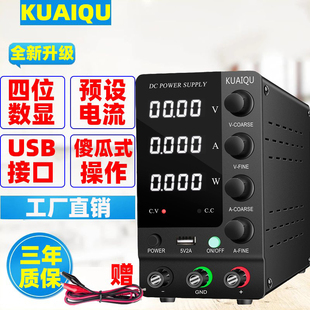 高精度可调开关直流稳压电源120v60V5A手机笔记本维修测试电源表