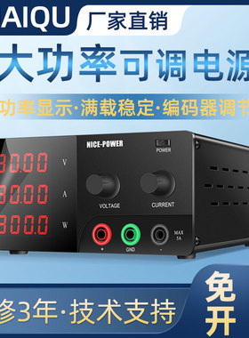大功率可调直流稳压电源15V48V64V30A60A80A100A实验老化电镀电解