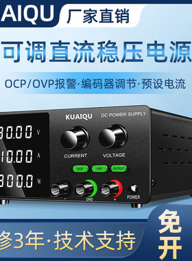 快取可调直流稳压电源SPPS-G1602蜂鸣款实验维修电源30V60V5A10A