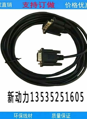 西门子触摸屏smart700ie1000ie与西门子S7-200/300/PLC下载通讯线