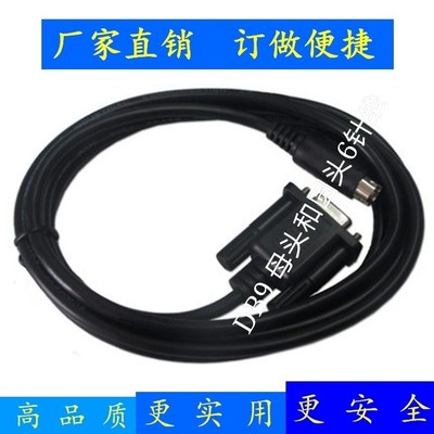 三菱Q00CPU和GS2110-WTBD-N的连接线编程电缆，串口电缆QC30R2 线