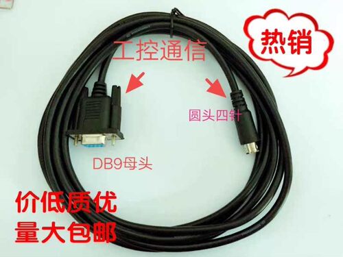 威纶通TK6071IQ/8072IP/6050IP触摸屏与永宏FBS/B1Z系列PLC通讯线