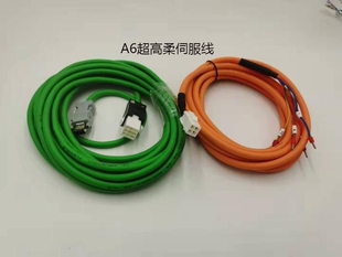 松下A6伺服电机小功率编码器线MFECA0030EAD MFECA0050EAD-H