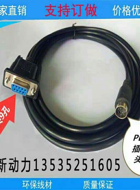 FLEXEM繁易触摸屏与西门子/欧姆龙/台达/信捷/松下/汇川PLC通讯线