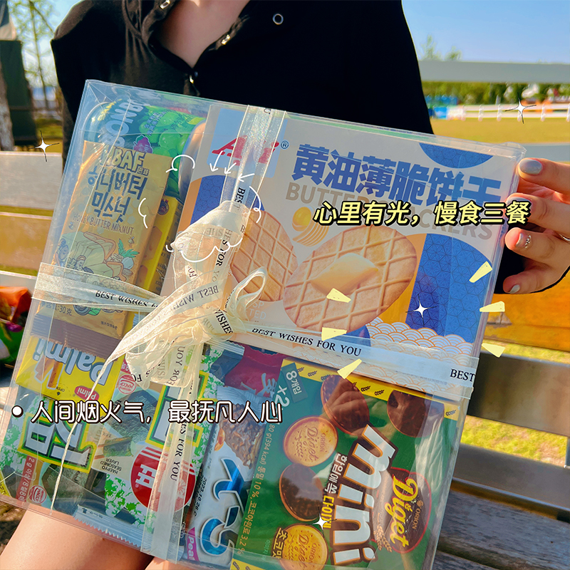 顺丰进口零食大礼包圣诞节儿童礼物送女友高端熊猫生日送闺蜜六一