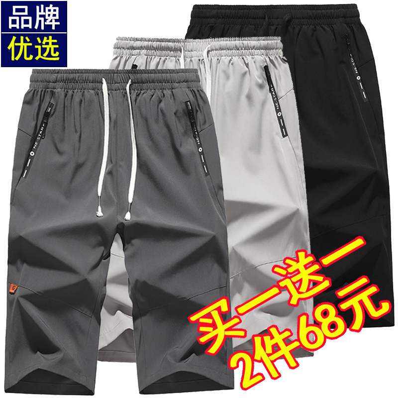 运动七分裤男夏季薄款2025新款休闲短裤男宽松透气冰丝速干7分裤