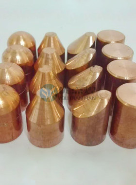 点焊机氧化铝铜电极帽 点焊机电极头 Φ16*23L/Φ13*20L电极帽