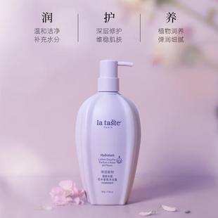 丽塔斯特香肤水感花本香氛沐浴露750ml