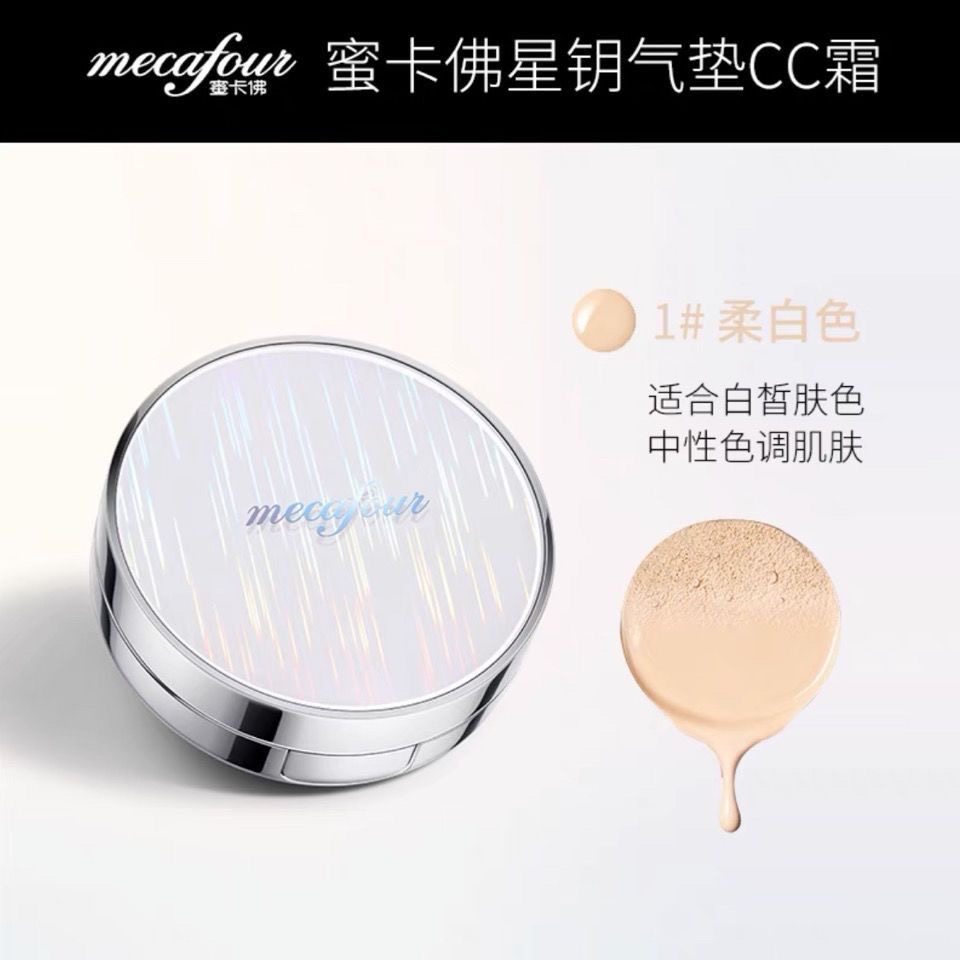 美容修饰中国蜜卡佛任何肤质