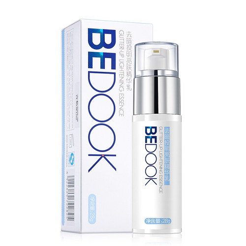 比度克精华乳保湿补水乳液滋润