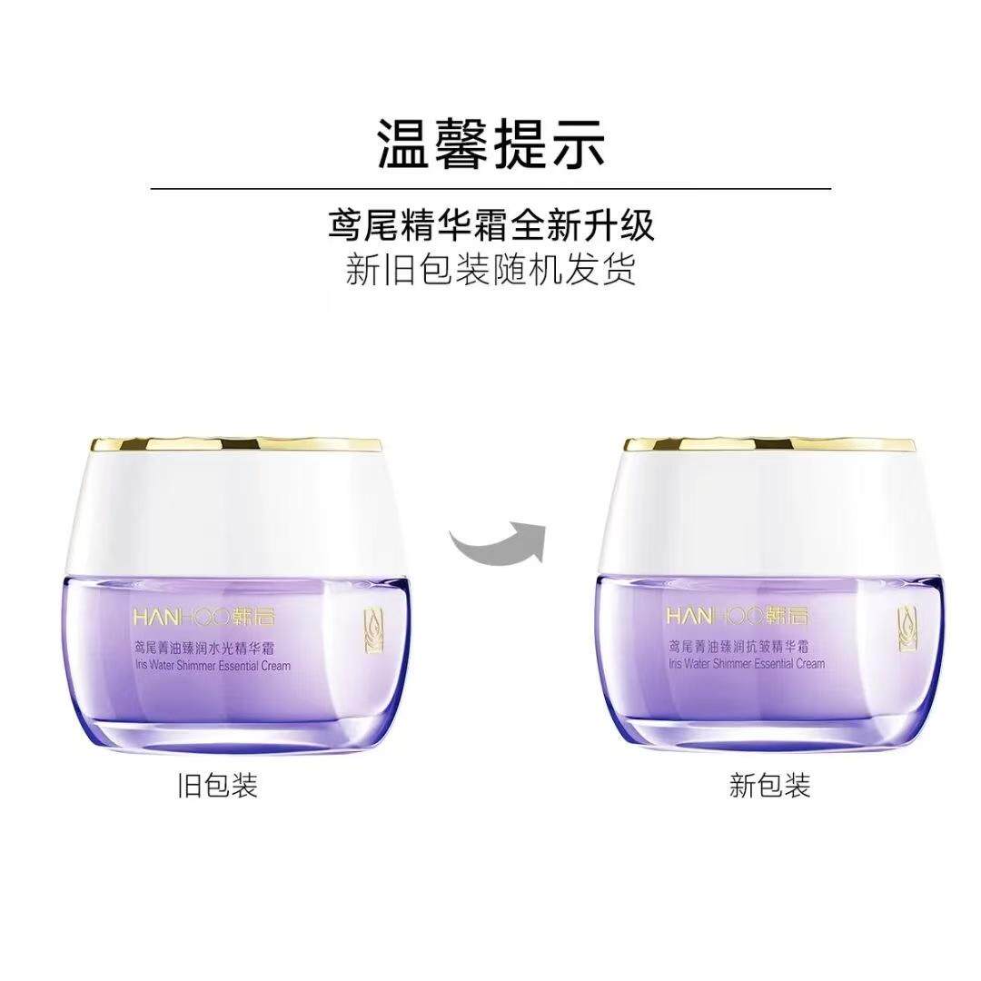 【专柜正品新老包装随机发】韩后鸢尾菁油臻润水嫩精华霜45g